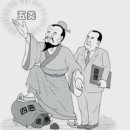 #3579 나는 누구인가? - 聖子(성자)의 敎訓(교훈) Lessons from the saint 이미지
