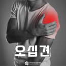 국산한의원 이미지