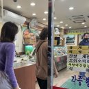 장독대 상인점 네이버블로그