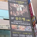 골든벨노래클럽 이미지