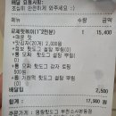 명랑시대쌀핫도그 소사본동점 이미지