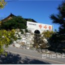 (주)엔디엔뉴스 이미지