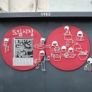 도일시장3 이미지
