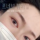수원-1737 | [수원역 속눈썹 연장/펌] 르네브
