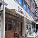 Bakery UNO | 대치동의 작은 빵집, Bakery UNO 베이커리 우노