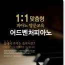 좋아해피아노 이미지