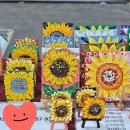 (오후) 서양화 이미지