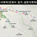 [제83회 낭만길 걷기] 2024년 7월 19일(금요일) 오전 11시 북한산 삼천사계곡 이미지