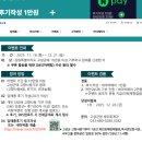고향주유소 - 고흥군 | 고향사랑 기부제 후기 │ 강원도 고성군에 기부해봤어요