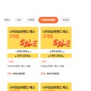 프로젝트 파이브 이미지