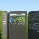 한진사 | [연천 한탄강]연천 일대의 한탄강 주변의 길을 걷다