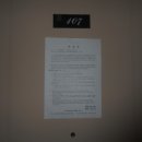 동춘당로114번길 이미지