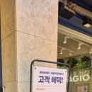 파리바게뜨 가톨릭대점 이미지