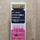 루원볼링장 네이버블로그