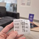 한타경희한의원 | 양방이냐, 한방이냐. 난임지원 사업으로 한약 타먹기(3편: 이병삼 한의원 녹용 한약 후기)