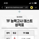 (주)치즈트리