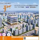 새빛공인중개사사무소 이미지