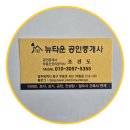 동성당구장 이미지