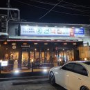 대곡나성하와이 이미지