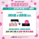 새롬콘택트 네이버블로그