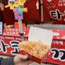 21 | 군포 철쭉축제 후기｜야장 먹거리 + 근처 맛집 5곳 추천