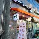 영양순대국밥 이미지