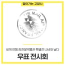 장천꽃박물관 이미지