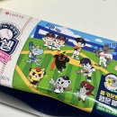 웰푸드(진 | KBO 롯데웰푸드 콜라보 몽쉘 내돈내산 후기 (기아팬의 눈물 나는 랜덤깡 결과/구매방법)