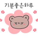 센텀스파매점 이미지