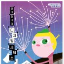 한우리세탁소 이미지