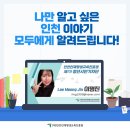 사부작 코바늘 소품만들기 이미지