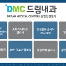 새롬동커뮤니티센터 버스정류장 이미지