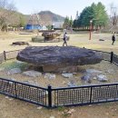 양구공수리지석묘군 이미지