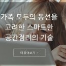 가구줌마
