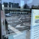 호암 스타벅스 앞 이미지