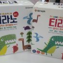 티라노약국 이미지