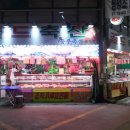 용현축산 이미지