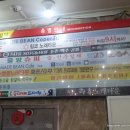 썸씽 노래타운 이미지