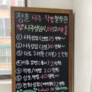 명리로2번길 | 계양구사주 잘 보는 사주작명타로정훈아카데미에서 부부심리 명리 상담 후기!