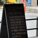오오타야 | 전민동 일본 감성 이자카야 - 오오타야 (6종꼬치구이, 명란계란말이, 고등어구이, 점심메뉴)
