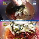삼포막국수
