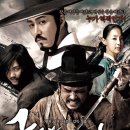 구르믈 버서난 달처럼 Blades of Blood,2009 이미지