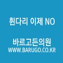바르고든 네이버블로그