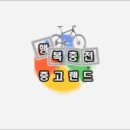 불멍가습기로 실내 분위기 살리는 법, 감성과 건강을 동시에 잡는 소형가전 소개 이미지