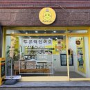 빈그레떡케이크
