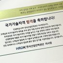 실용헤어커트 | 미용(헤어)실기 준비과정 &amp; 원패스 시험후기