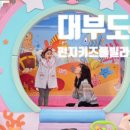 펀지키즈풀빌라2 이미지