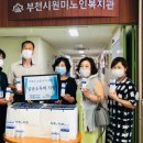 부천시원미노인복지관 이미지