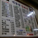 어린양양꼬치 이미지