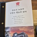 송도갈매기주식회사(주안점) | 모시고 가고 싶은 품격 있는 맛집, &#39;송도갈매기 주안점&#39; 솔직 후기 (주안 돼지갈비, 점심특선, 생일상)